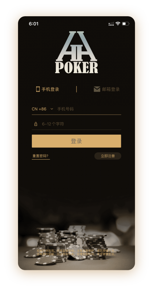 德扑圈俱乐部官网入口界面